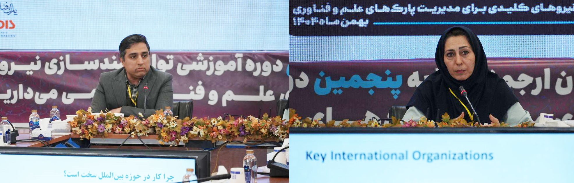 "التدويل بلا مخرجات لا يخلق قيمة": منتزهات التكنولوجيا الإيرانية تركز على دبلوماسية التكنولوجيا